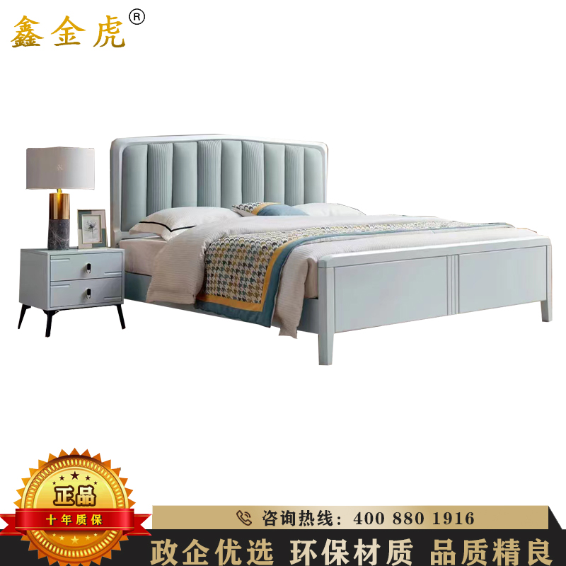 鑫金虎 实木床双人床1.5米现代简约经济型公寓床主卧室大床 框架款
