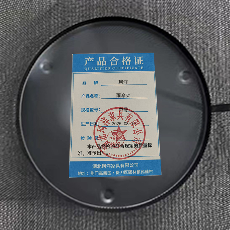 珂洋 雨伞架 中号 个高清大图