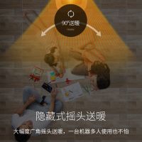 康佳取暖器家用节能热风电暖气暖风机电暖器速热电暖炉省电