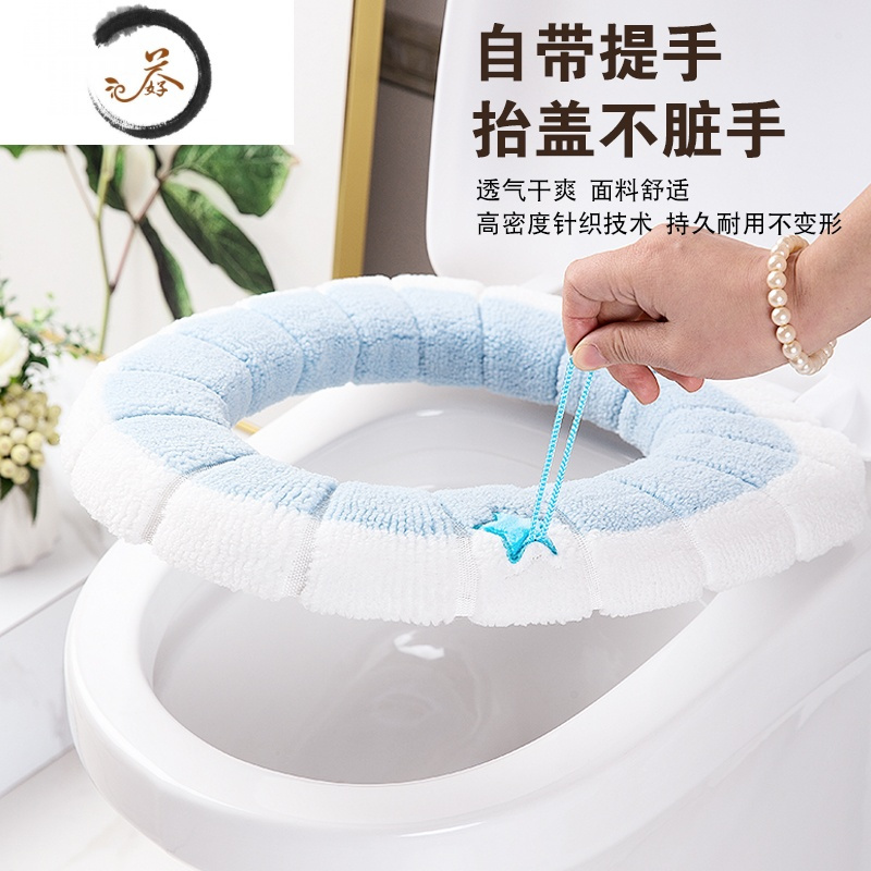 HAOYANGDAO马桶坐垫家用夏季加厚毛绒马桶垫子坐便套四季通用加绒坐便器垫圈