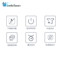 小天鹅(LittleSwan) 10公斤 全自动波轮洗衣机 家用节能 健康桶自洁 安全童锁 TB100V60