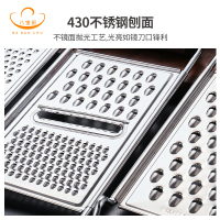 切丝器多功能刨丝器不锈钢家用擦丝器土豆丝厨房切菜器萝卜刨 敬平 钢柄多功能加厚款