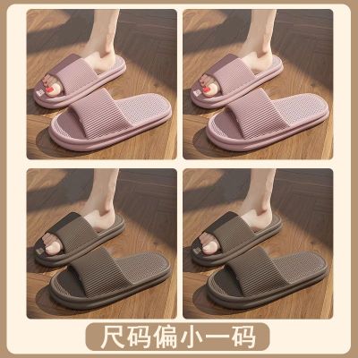 4双凉拖鞋家用夏季待客人用浴室洗澡男女四季防滑室内家居家夏天6 2双自选颜色 44-45+44-45