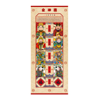 福人福地伴手礼新年门神财神灶王爷福字门贴乔迁新居开业纸质高档春节装饰礼品 全神图（33*80cm）