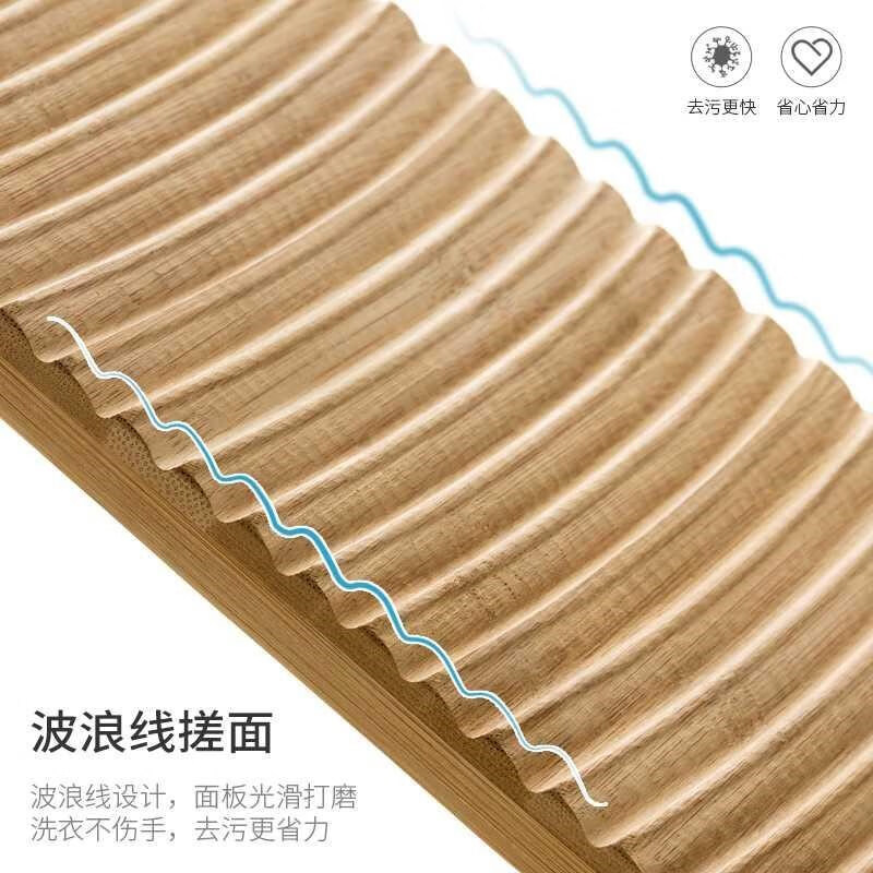 谋福 圆头竹搓衣板 洗衣板(40*15*1.8cm)*/个高清大图
