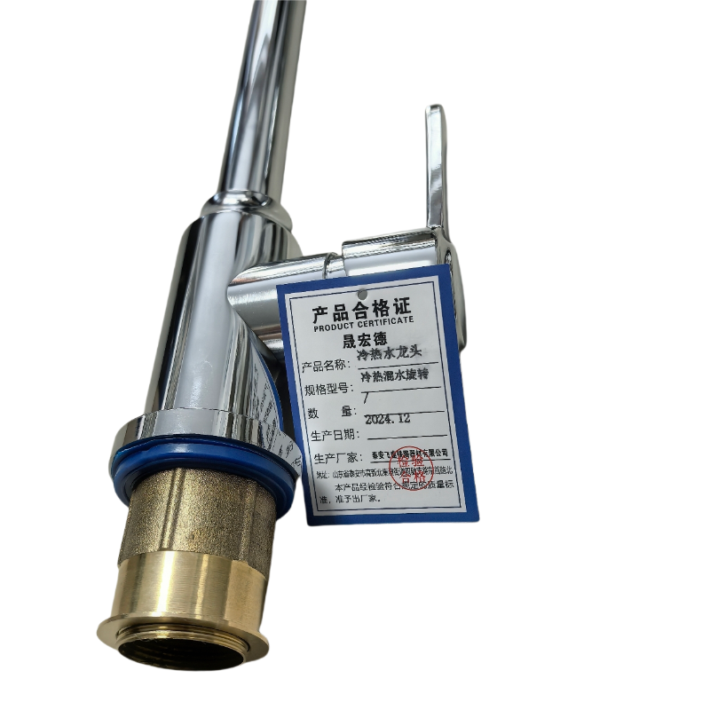 晟宏德 冷热水龙头 冷热混水阀 冷热混水旋转 套高清大图