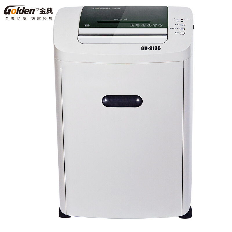 金典/GOLDEN 碎纸机 GD-9136 段状 4级保密