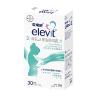 [香港直邮]港版爱乐维妈妈dha藻油复合维生素 哺乳期维生素黄金素含叶黄素胡萝卜素DHA营养 30粒