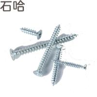 石哈沉头自攻钉M5*20 100个(盒)