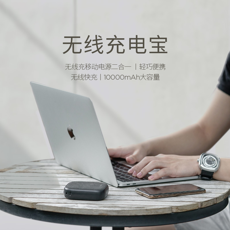 SOLOVE素乐质造无线充电宝10000毫安超薄便携适用于苹果小米华为手机移动电源W5-卡其灰