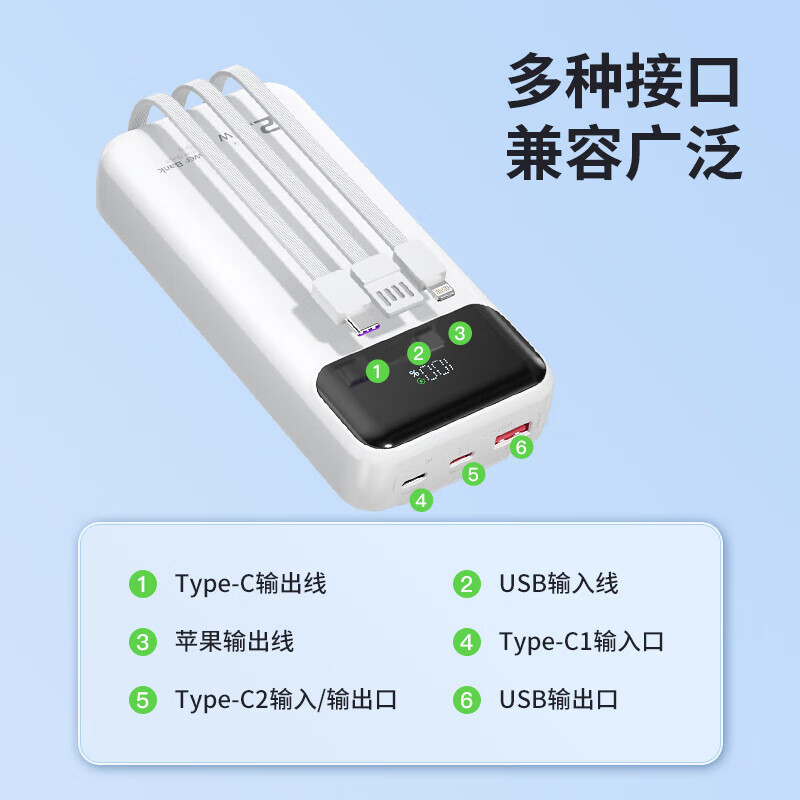 纽曼 移动电源2万毫安22.5W快充自带线白色 AL32升级