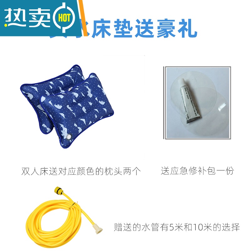 XIANCAI水床垫夏天双人充水凉席家用水床双人床降温水垫床垫水席冰垫水袋高清大图