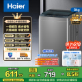 海尔(Haier)XQB80-Z10D0