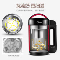 美的(Midea ) 小型破壁豆浆机智能家用双层不锈钢多功能破壁免滤多功能料理搅拌机易清洗DE12G13