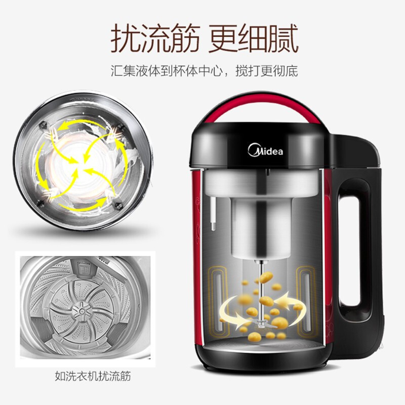 美的(Midea ) 小型破壁豆浆机智能家用双层不锈钢多功能破壁免滤多功能料理搅拌机易清洗DE12G13