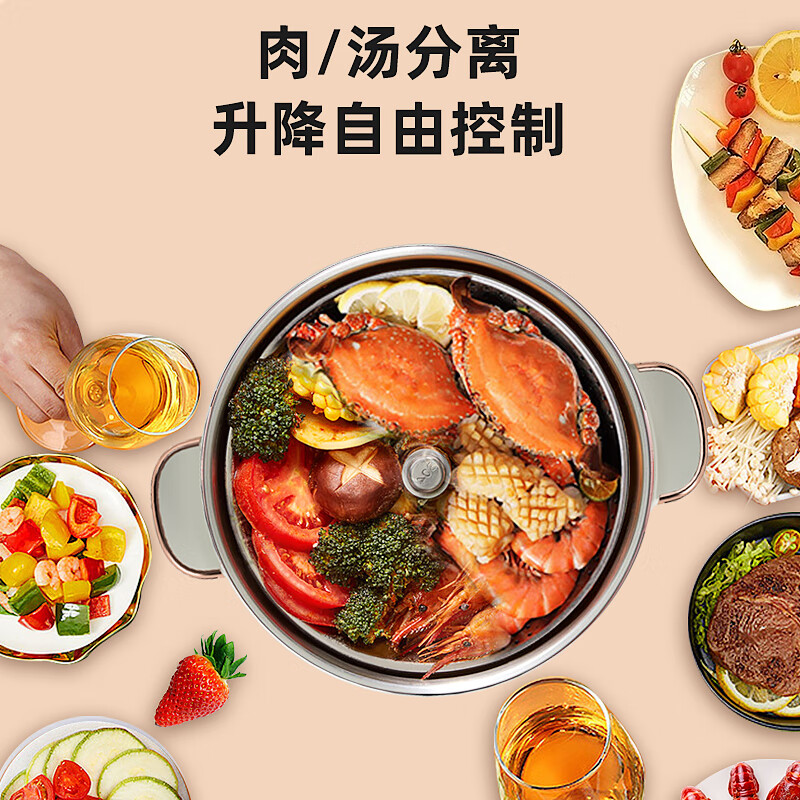 谷格(GUGE)升降电火锅多功能智能电煮锅电饭锅电蒸锅分体式多用途锅G965高清大图