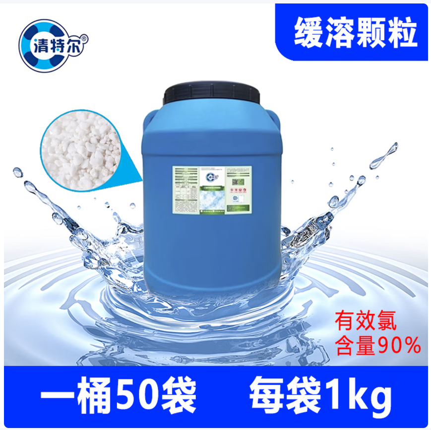 清特尔强力去污洗衣凝珠高效除菌深层洁净衣物护理设计创新家居高清大图