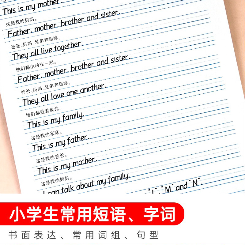 [小学通用]英语词汇分类 [正版]译林版衡水体小学生英语同步描摹字帖三四五六年级上册下册 上 三起点写字课课练同步英文字高清大图