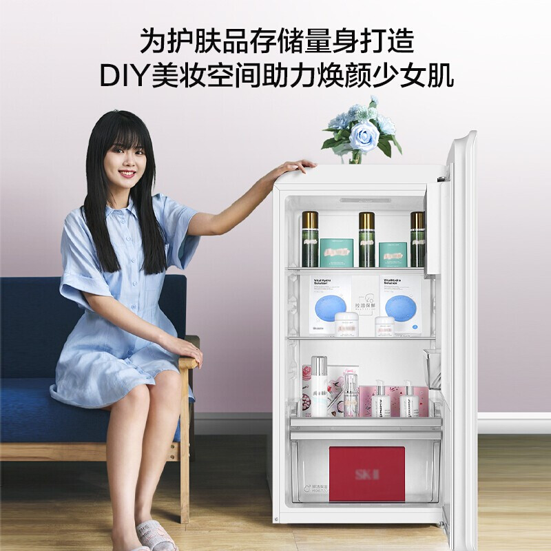 海尔 Haier 125升复古化妆品美妆风冷无霜冰箱家用单门冷藏母婴冷柜冰柜BC-125WLH6SMB高清大图