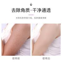 碧素堂(BISUTANG)嫩滑搓泥啫喱350ml