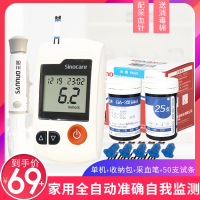三诺易准GA-3型血糖测试仪免调码50支试纸家用医用全自动准确测血糖仪器糖尿病检测50片试条配等量采血针和酒精棉虹吸式