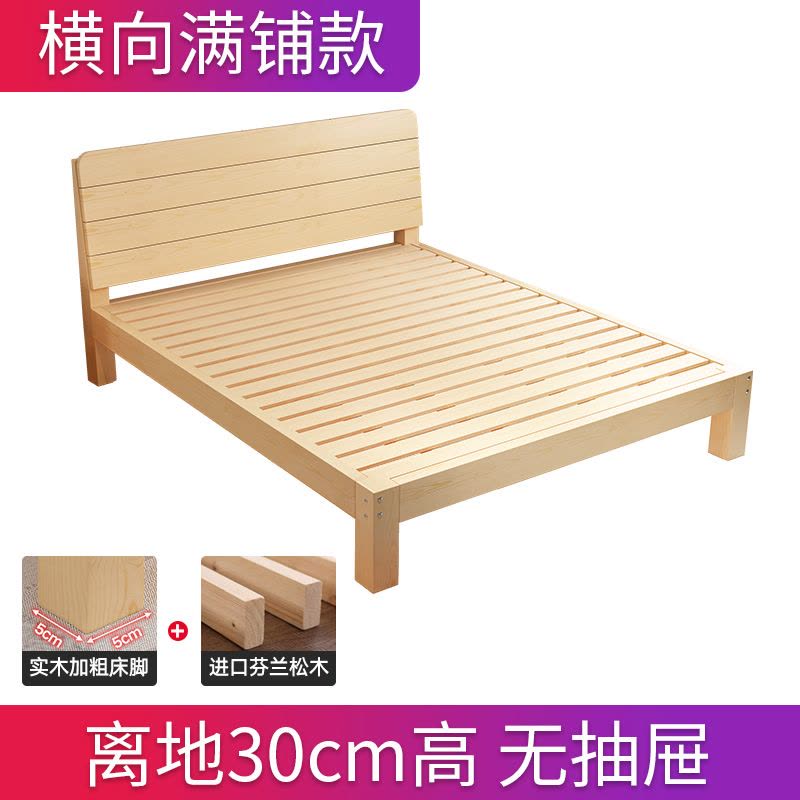 实木床1.5米床架双人床经济型现代简约1.8出租房简易单人床1.2m全图片