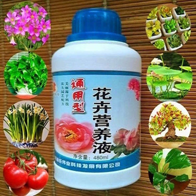 4 2 1瓶营养液花肥料植物通用盆栽肥料液体肥叶面肥复合肥有机肥视频介绍 4 2 1瓶营养液花肥料植物通用盆栽肥料液体 肥叶面肥复合肥有机肥功能演示视频 苏宁易购