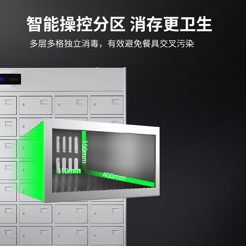 脉巴赫多格消毒柜大容量多室消毒柜热风循环食堂饭店臭氧紫外线消毒柜 磁吸消毒柜MBH-DG60-CX高清大图