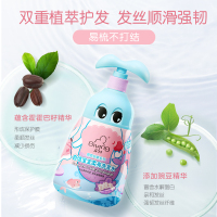 启初自信宝宝柔亮洗发水580ml 柔亮无硅油女孩氨基酸柔顺洗发乳液