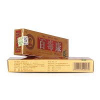 冰蚕百毒康乳膏草本软膏成人皮肤膏外阴大腿内侧软膏 买1送1 买2送3