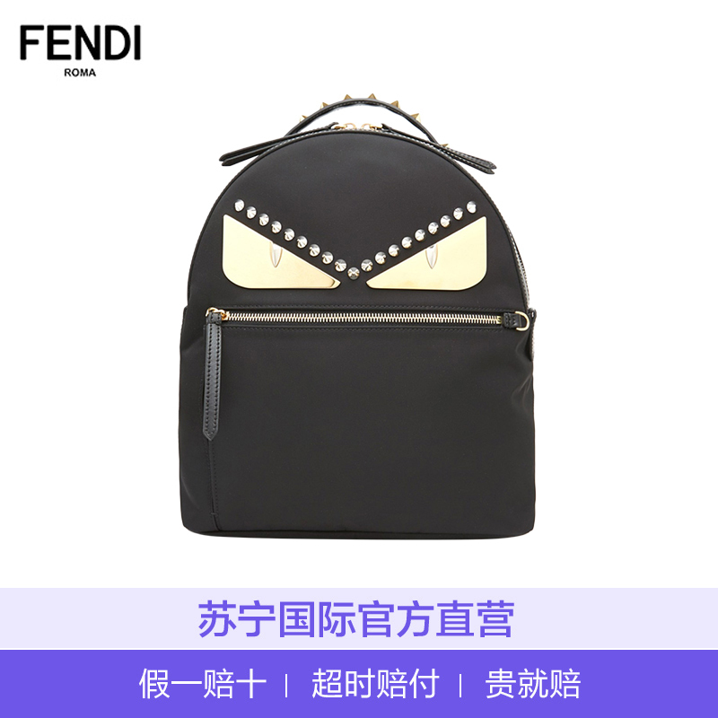 【直营】FENDI芬迪 经典小怪兽 拉链款 尼龙 双肩背式双肩背包 女包