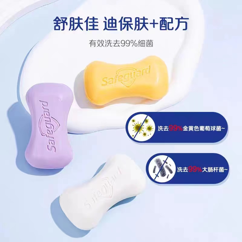 舒肤佳100g*4块特惠皂高清大图
