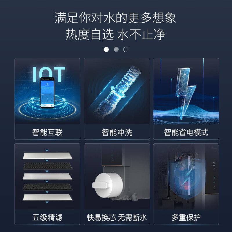 开能(Canature)净水器反渗透净热一体净水器 CN-FR600