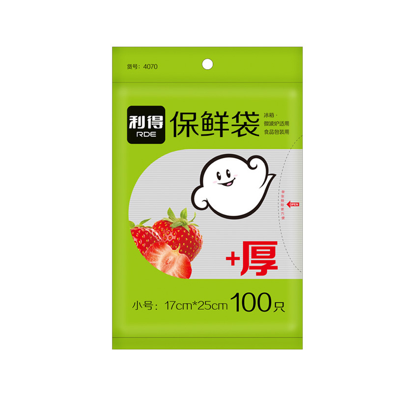 利得 加厚袋装保鲜袋 保鲜袋1000只（17cm*25cm*1000只）100只*10包