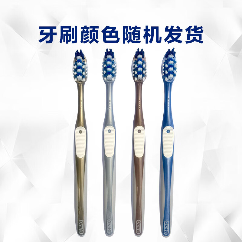 欧乐-B智能声波电动牙刷 Pro 1000 磁悬浮马达深层清洁便携充电智能护齿