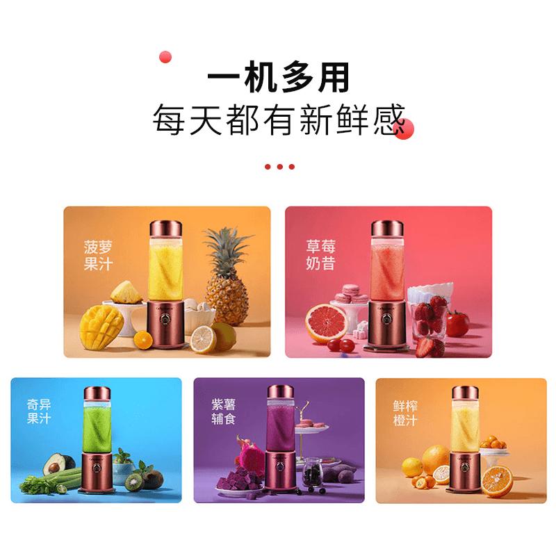 格立高(Geligao)GLG-618迷你小型家用充电便携式电动水果杯小型料理机榨汁机420ML