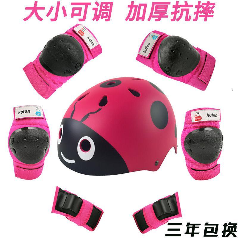 轮滑护具儿童头盔滑冰溜冰鞋滑板自行车平衡安全帽子护膝
