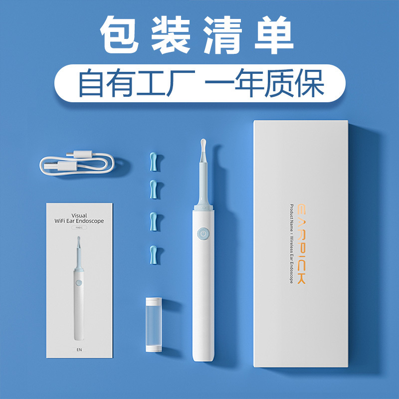 小米有品掏耳神器采耳工具可视挖耳勺掏耳朵专用挖耳朵发光耳勺耳朵清洁器