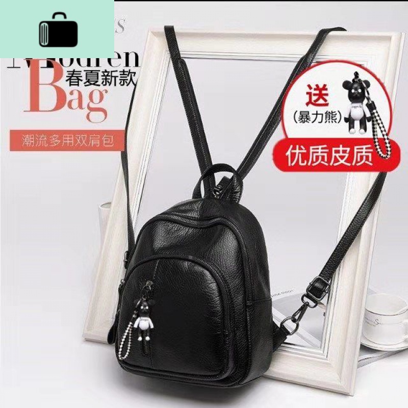 双肩包女时尚百搭休闲旅行背包简约大容量女士小包包网红新款女包NEWLAKE 【热吧】单包加熊