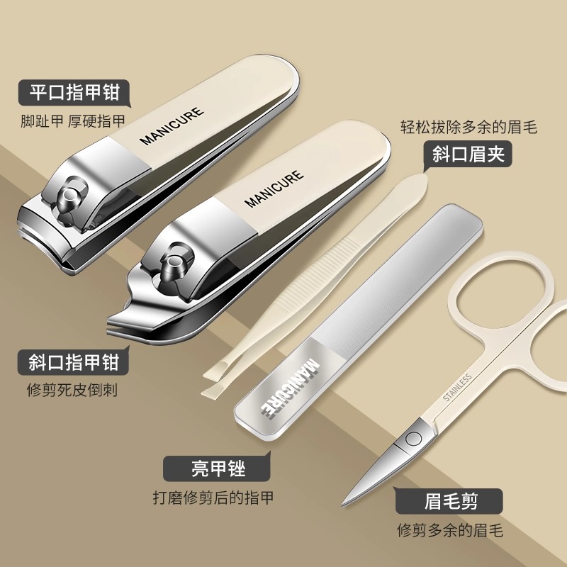 带镜指甲钳五件套高清大图