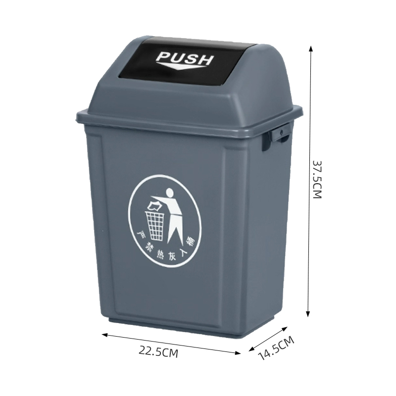 臻远ZY5052308 翻盖垃圾桶10L 22.5*14.5*37.5cm(单位:个)灰色高清大图