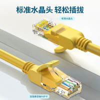 绿联(UGREEN)超五类网线 千兆网络连接线2米 11231