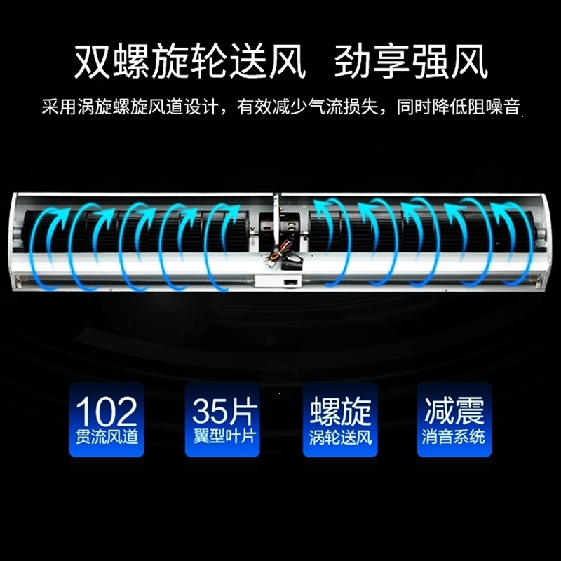 闪电客钻石风幕机0.91.21.51.82米商用风帘机空气门口电加热暖 自然风0.9米双档位