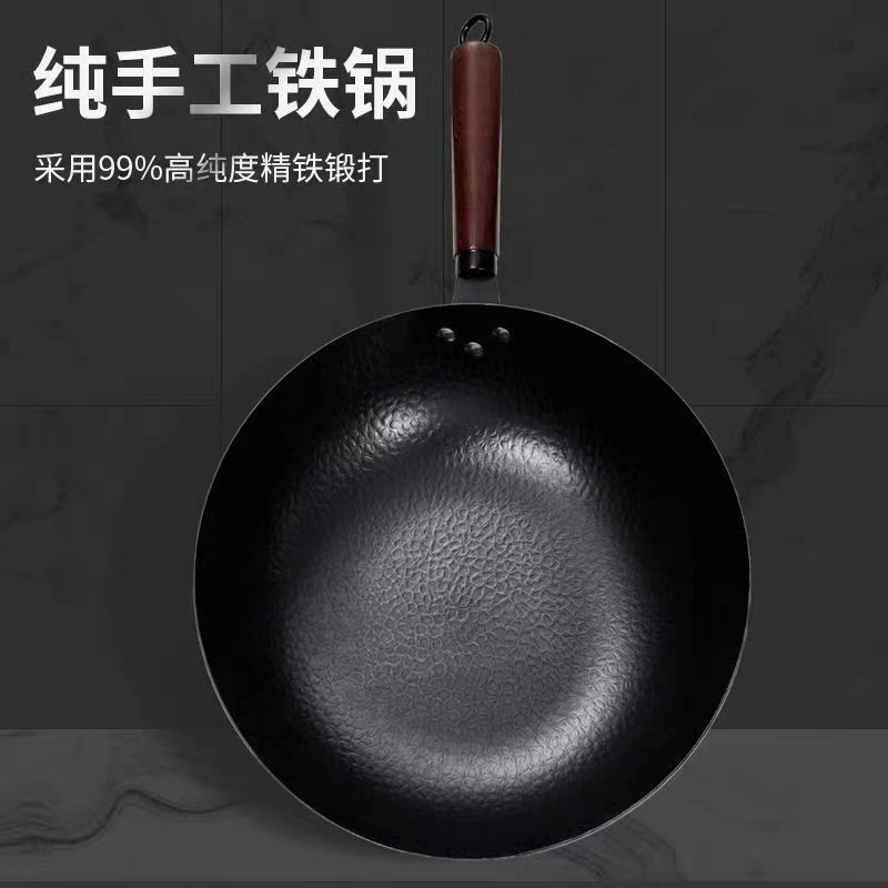 PFT-8068 锻打老铁锅32CM(含盖彩盒装) 鱼鳞纹理不易粘锅 手工千万次锤打使用年限长 健康烹饪0涂层
