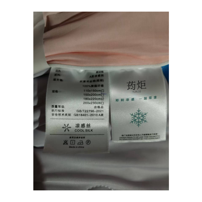荺炬被子夏凉被180*220cm 条高清大图