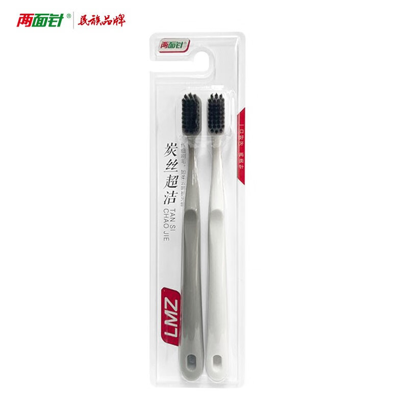 两面针炭丝超洁牙刷(双支装)LT011