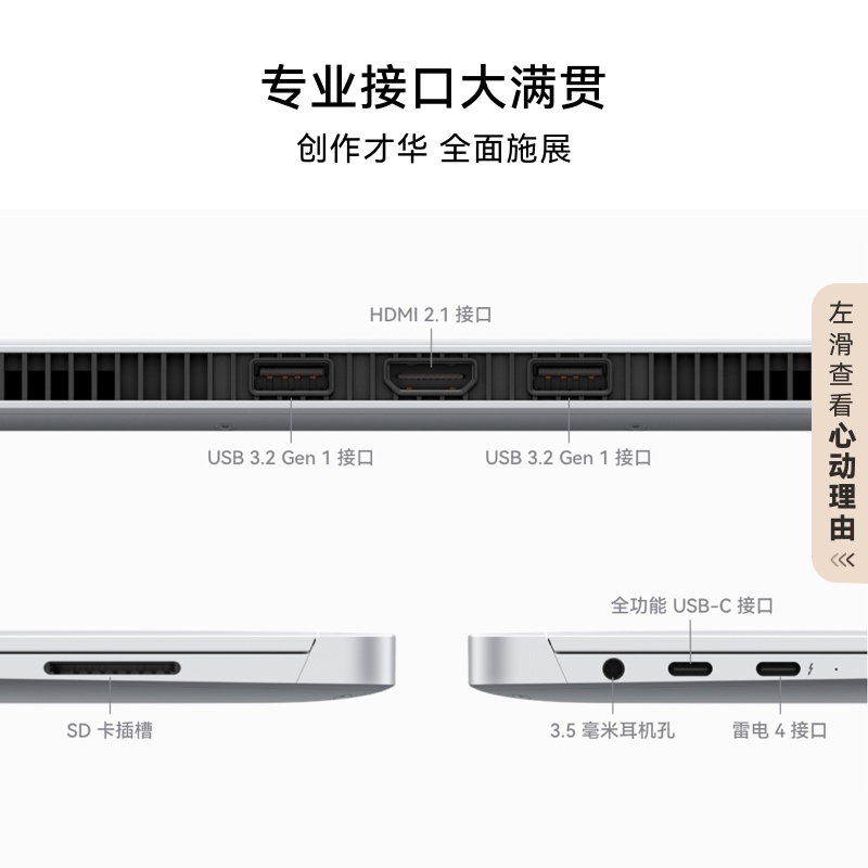 华为HUAWEI MateBook GT 14 酷睿Ultra笔记本电脑 2.8K OLED悬浮屏 轻薄商务办公全能本Ultra 5 16G 1T 深空灰高清大图