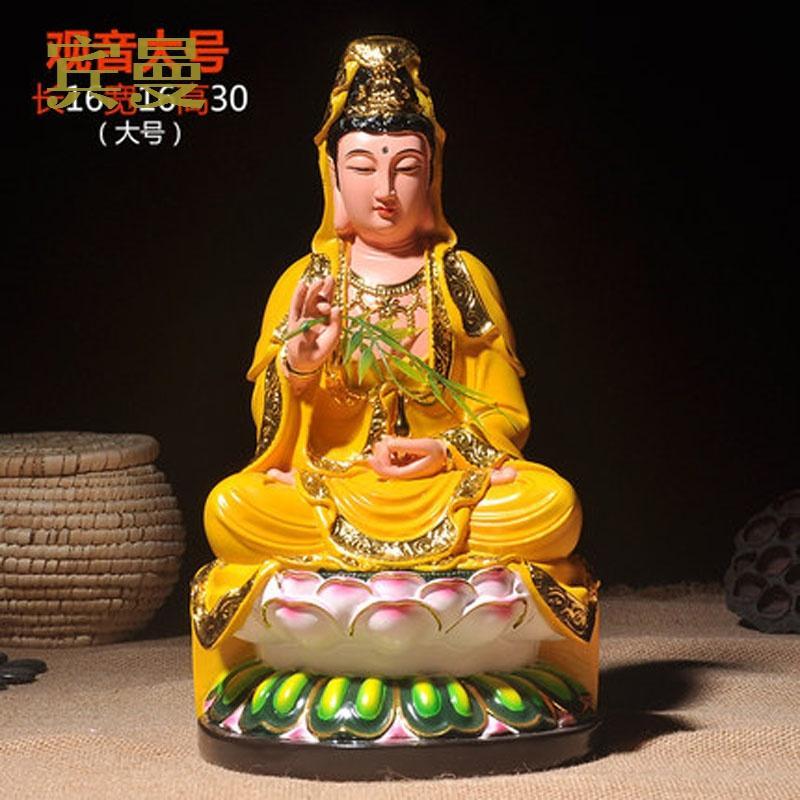 时尚家用观音菩萨摆件大日如来观世音阿弥陀佛像佛堂供奉客厅家庭家居饰品538