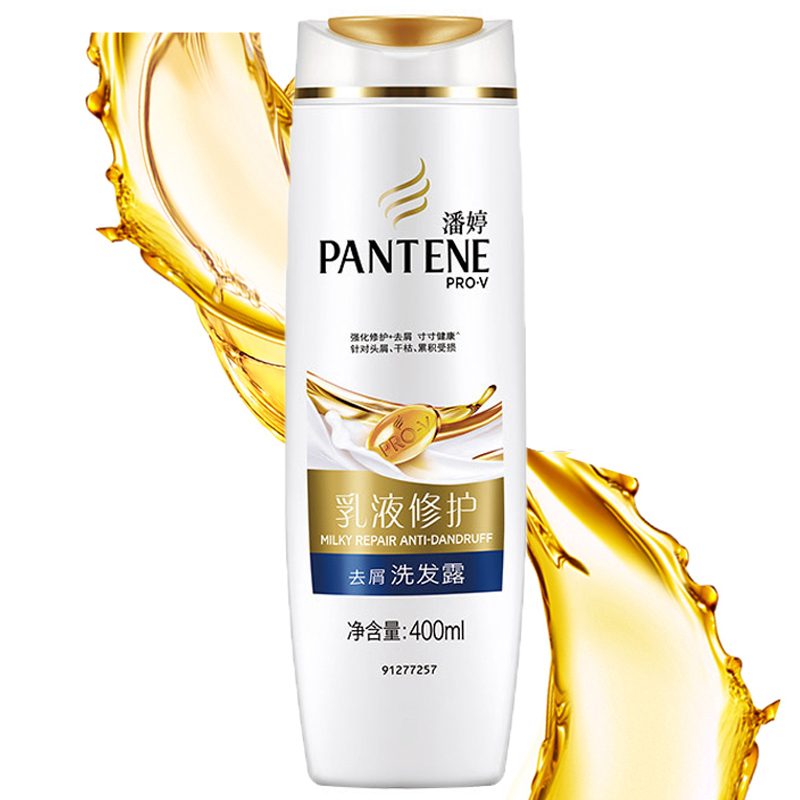 潘婷pantene乳液修护去屑洗发露洗发水400ml