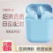 启融 无线蓝牙耳机磨砂外观5.0迷你入耳式运动跑步双耳单耳塞oppo华为vivo通用耳机